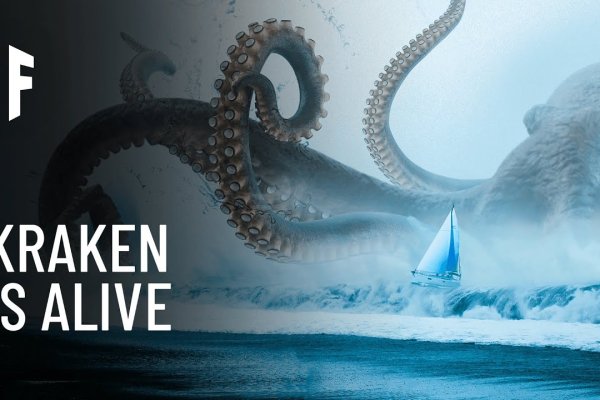 Kraken сайт kraken torion