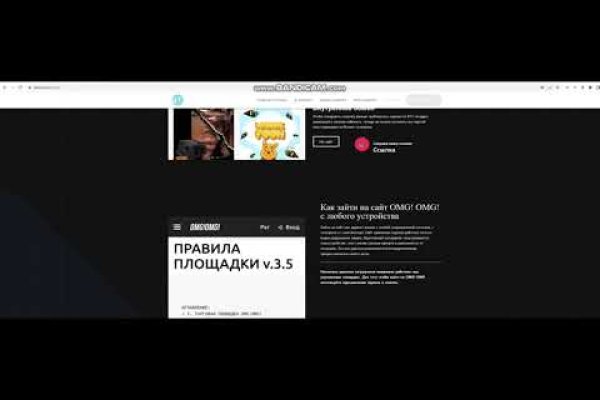 Не работает сайт kraken