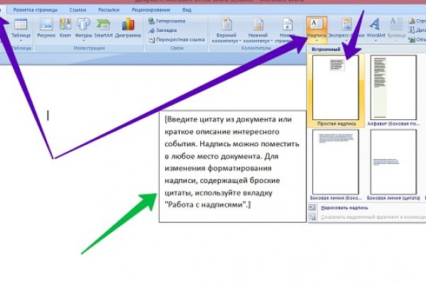 Как восстановить аккаунт в кракен